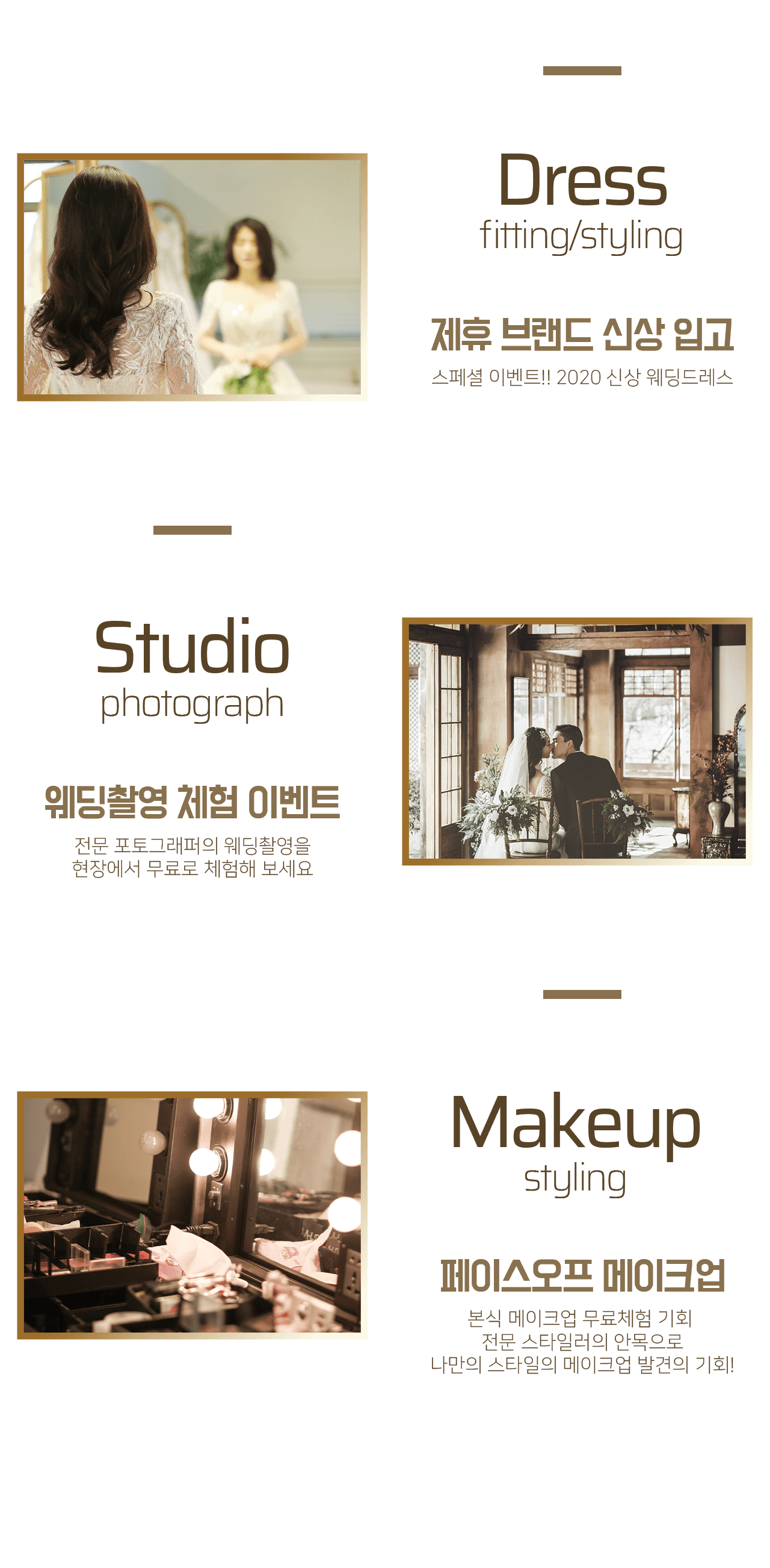 스튜디오 메이크업